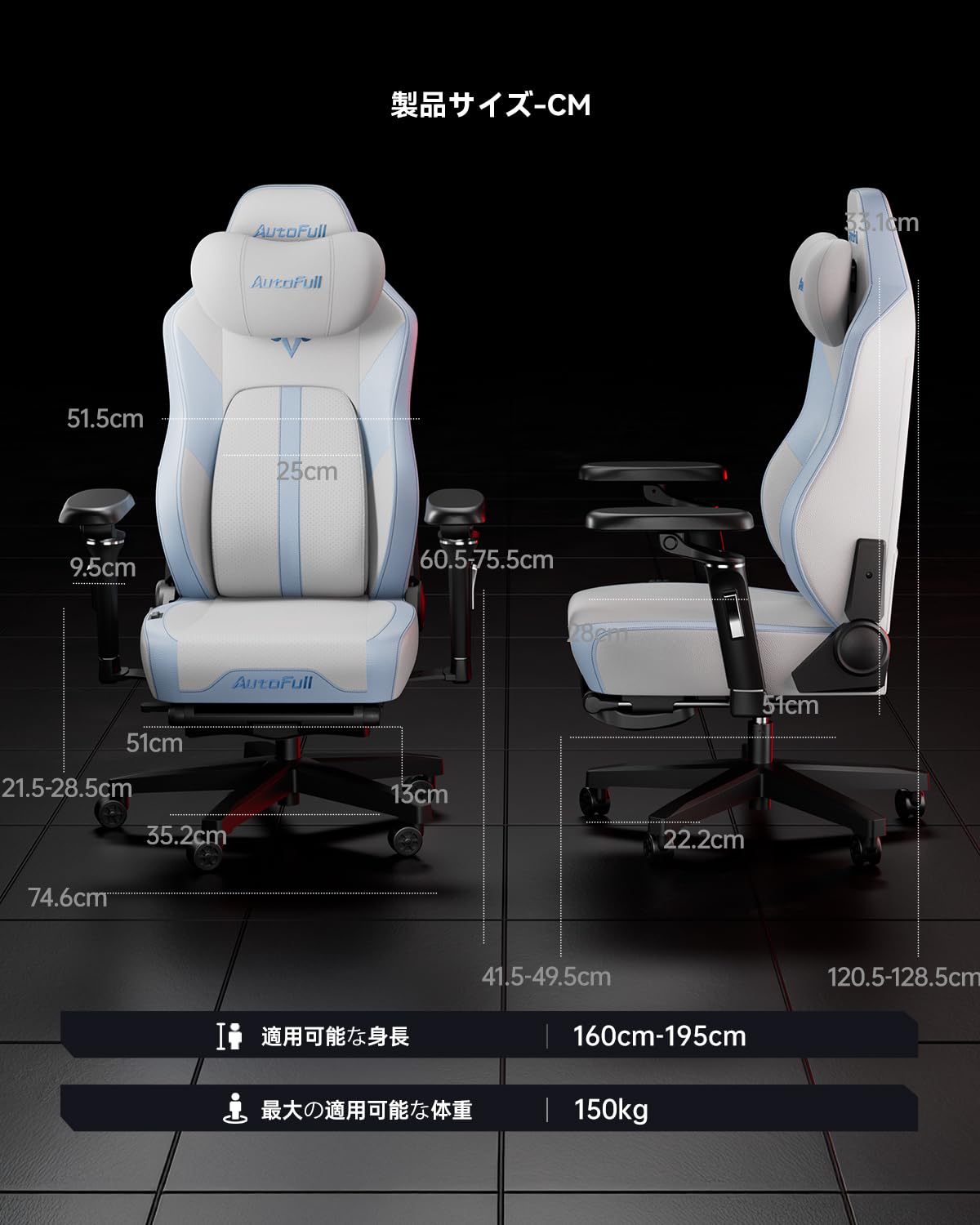 Amazon.co.jp: AutoFull(オートフル) M6 ゲーミングチェア イス