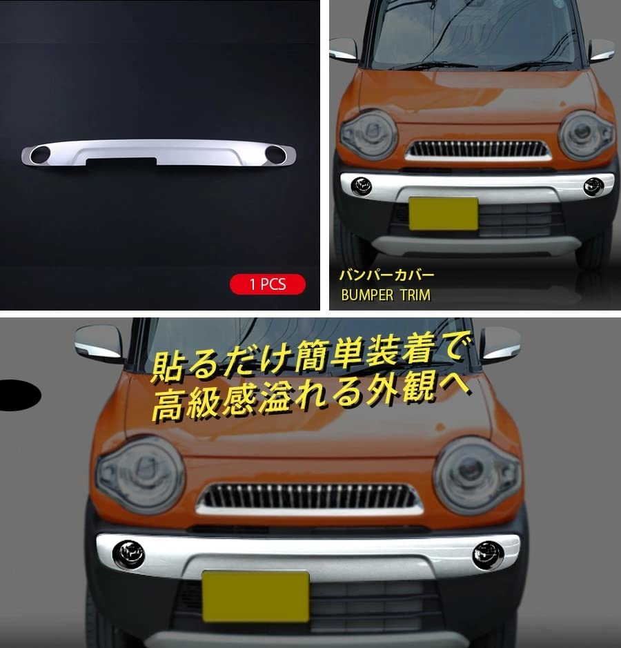 Amazon | BM スズキ ハスラー MR31 フロントバンパートリム バンパー