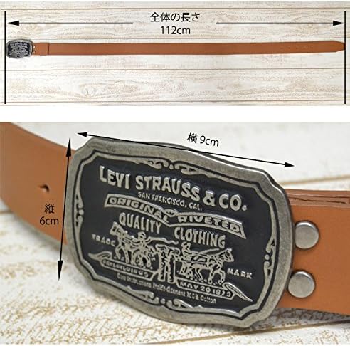 Amazon | [リーバイス] ツーホースロゴバックル レザーベルト