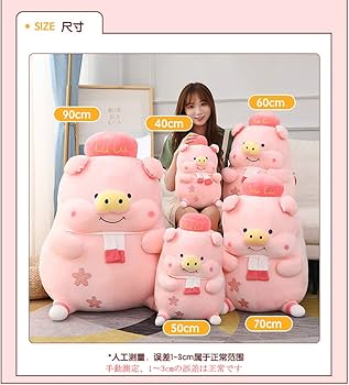 Amazon.co.jp: ピンクのルル豚人形ぬいぐるみの綿人形LuLu ピッグドゥ