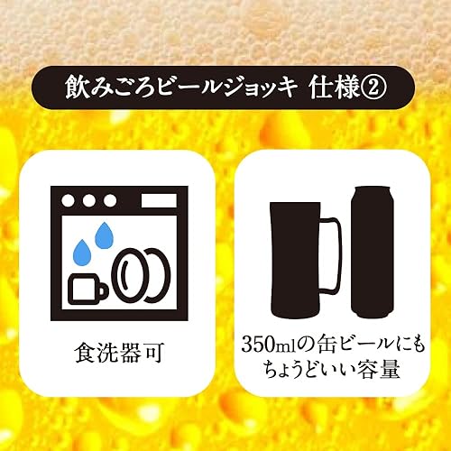 Miniatura 3 de Doshisha Drinking Stein, Beard, 14.2 fl oz (420 ml), Dishwasher Safe, Heat Retention, Cold Retention, Vacuum Insulated, Beer Mug, Silver