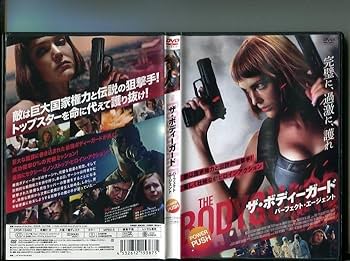 ザ・ボディガード DVD-BOX ザ・ボディガード DVD-BOX デジタルリマスター版 千葉真一