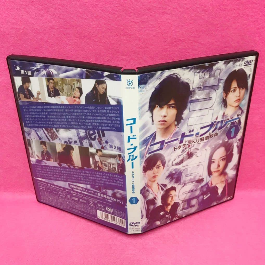 ケース付 コード・ブルー ドクターヘリ緊急救命 DVD 全6巻　全巻セット Amazon.co.jp: コード・ブルー ドクターヘリ緊急救命 全6巻+