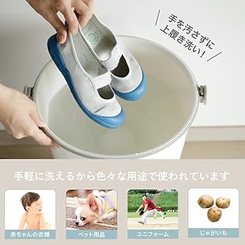 Amazon.co.jp: ウォッシュボーイ×INNCLIVE 小型洗濯機 TOM-12fiw