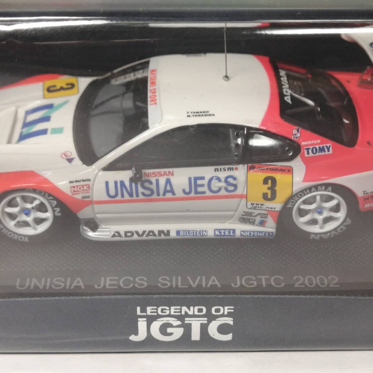 EBBRO エブロUNISIA JECS SILVIA GT300 JGTC 2002 JGTC GT300 UNISIA JECS Nissan Silvia S15. One of the