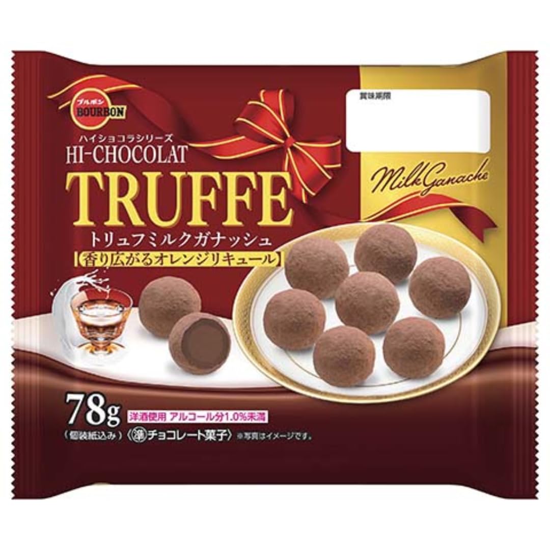 Amazon.co.jp: 期間限定 ブルボン トリュフミルクガナッシュ 78g 個