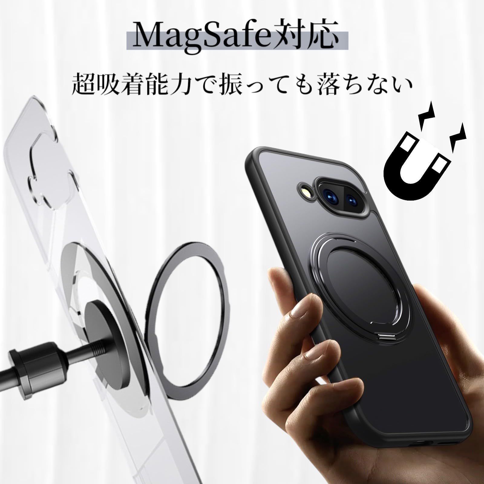 Amazon.co.jp: Google Pixel 9a用 ケース 360°回転スタンド MagSafe