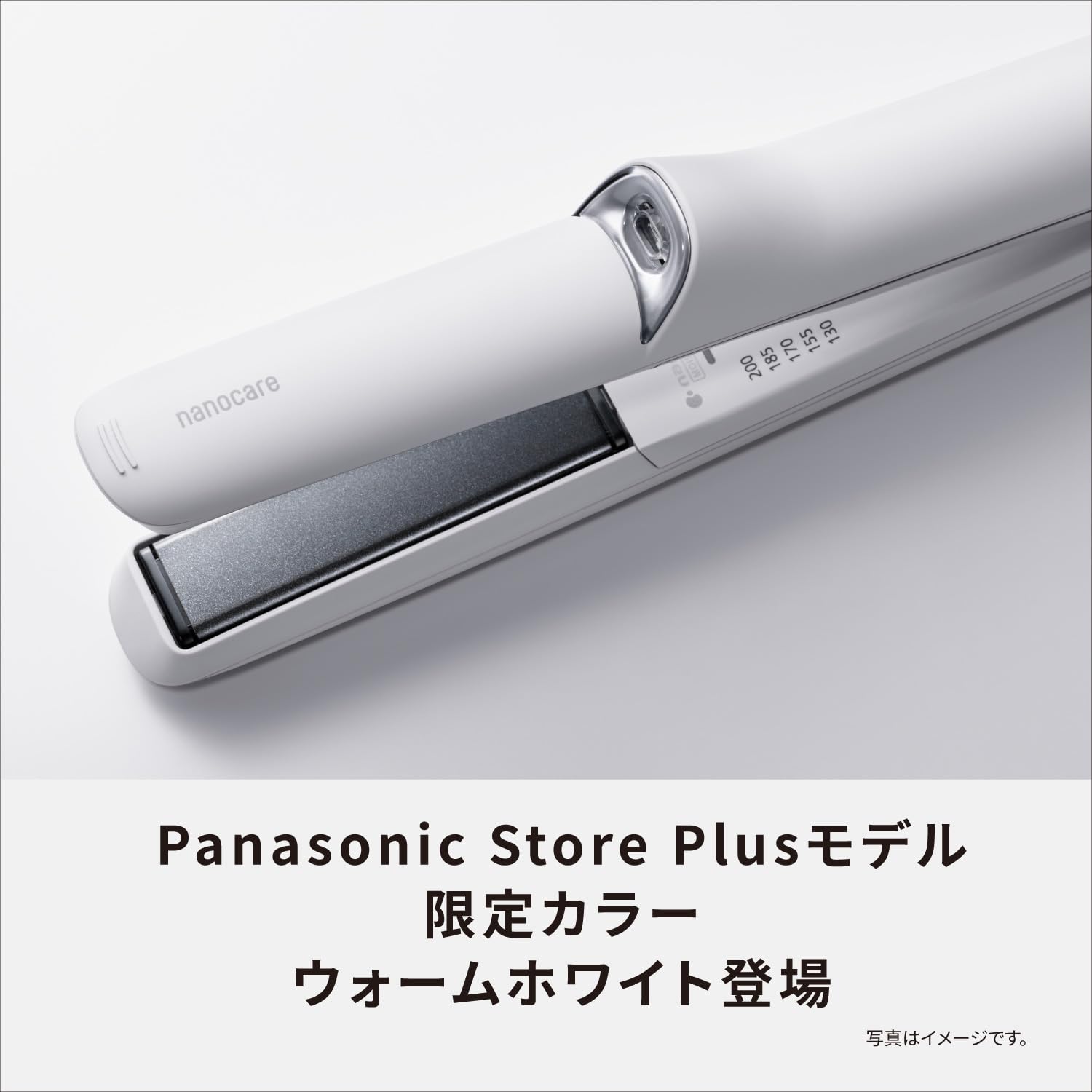 Amazon.co.jp: パナソニック ストレートヘアアイロン 高浸透ナノイー