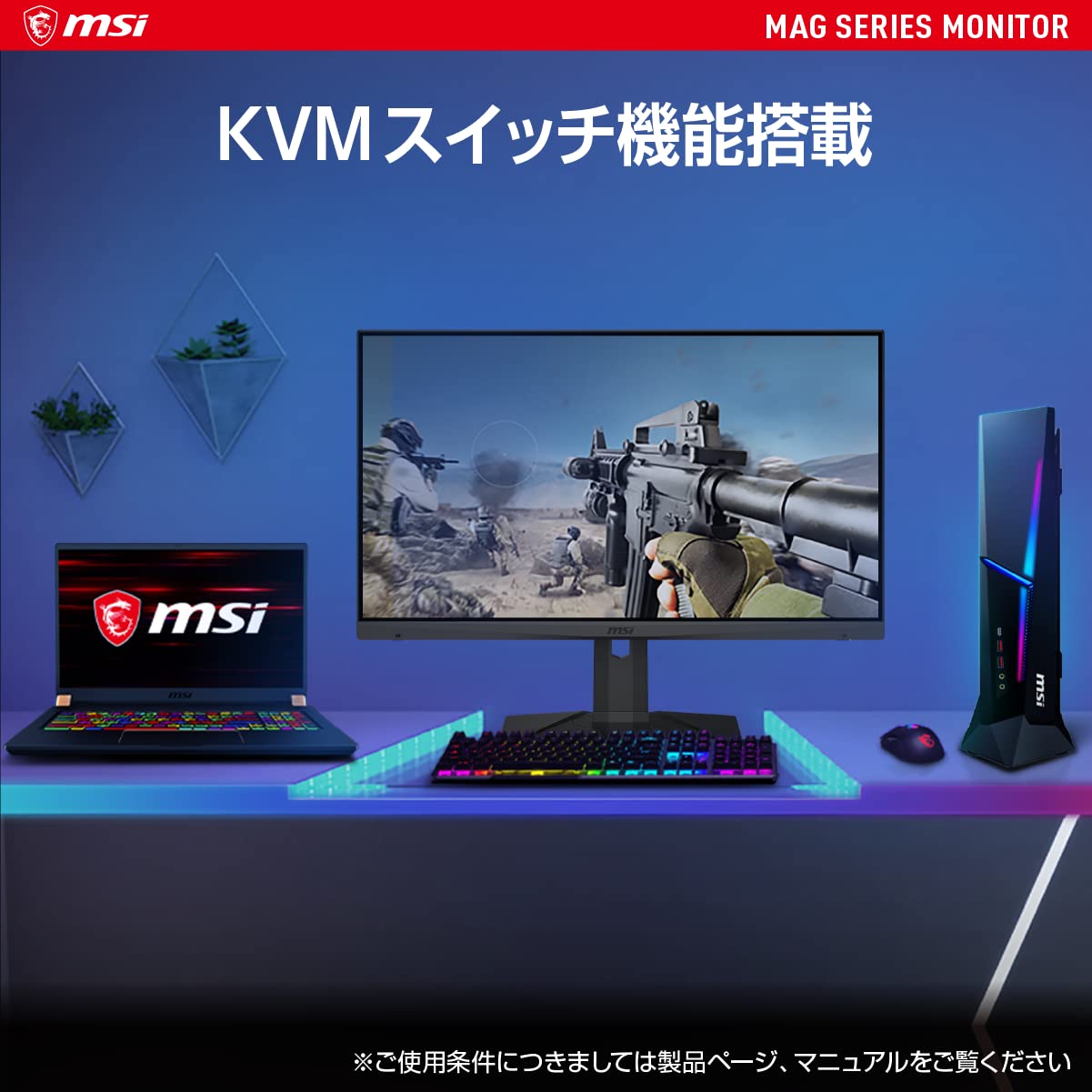 Amazon.co.jp: MSI Optix MAG281URF ゲーミングモニター RAPID IPS  