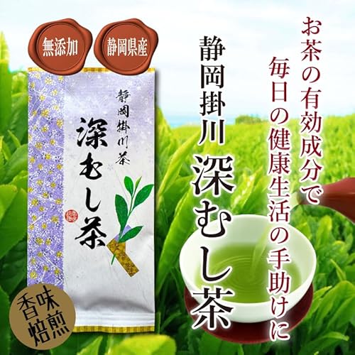 駿府堂茶舗 掛川深むし茶 100g