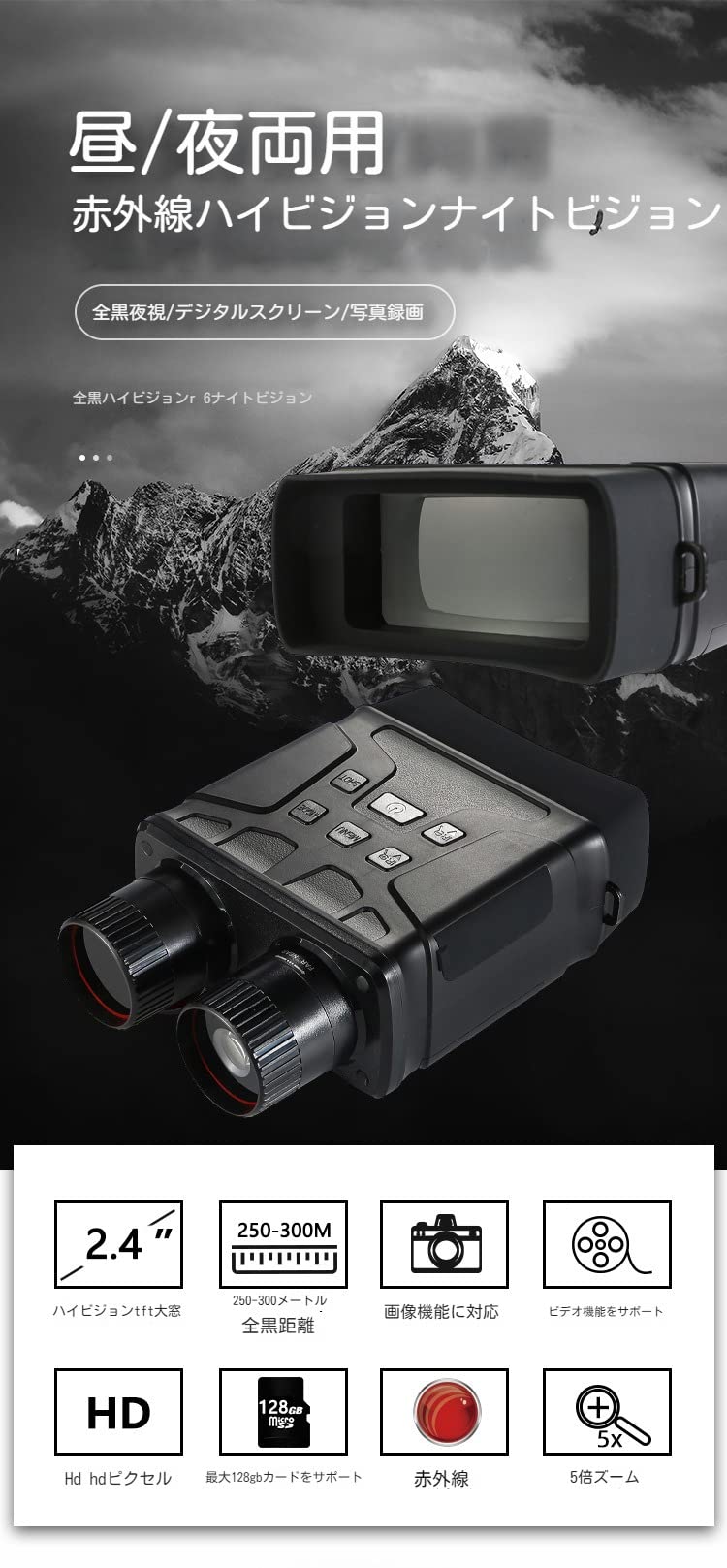 Amazon.co.jp: Ningchongfine FHD 1080P IP5/IP6 防水デジタル赤外線 