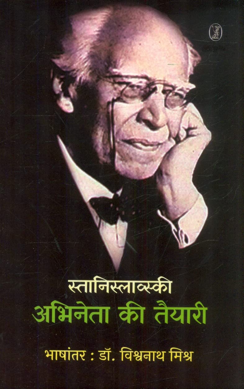 Stanislavski : Abhineta Ki Taiyari (Paper Back)