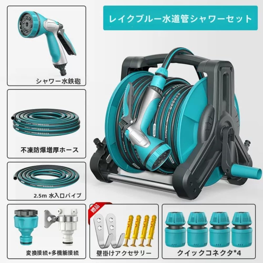 Amazon.co.jp: ホース ホースリール 散水ホース 水道ホース ポータブル