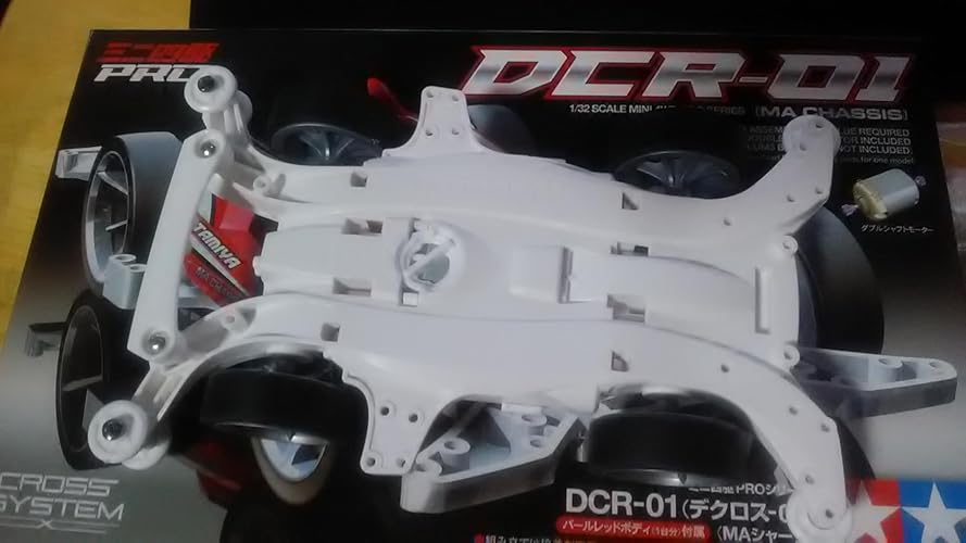 Amazon | タミヤ ミニ四駆PROシリーズ No.46 DCR-01 (デクロス-01) MA