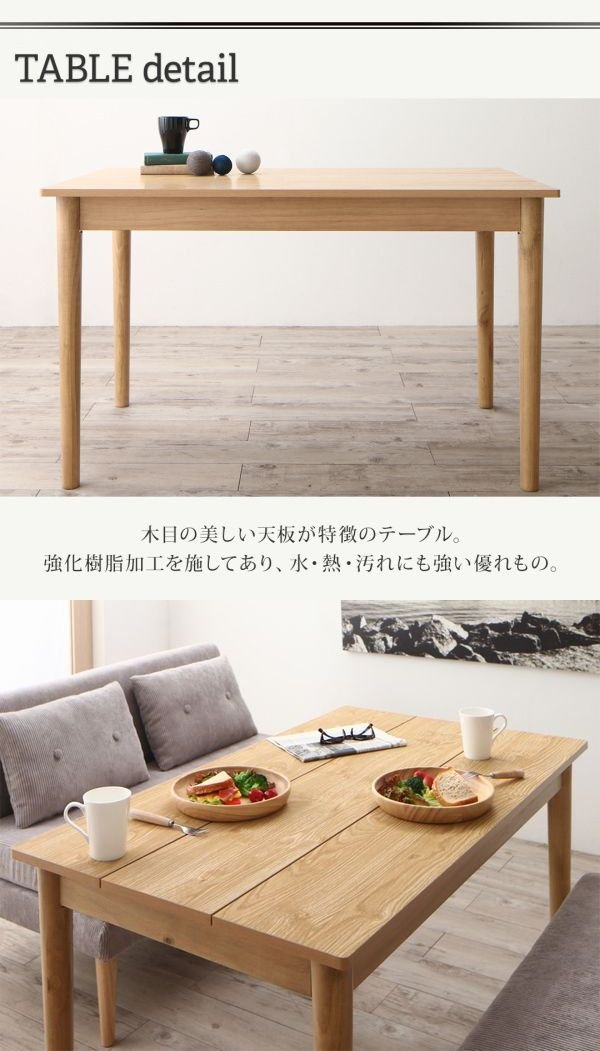 Amazon｜温かみあるナチュラルモダンダイニングテーブル 【幅115×奥行 
