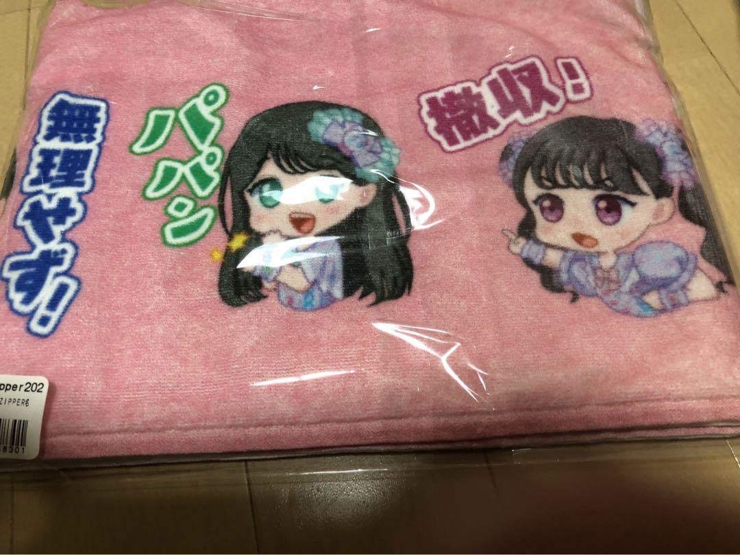 Amazon | FRUIT ZIPPER ふるっぱー 名言イラストマフラータオル