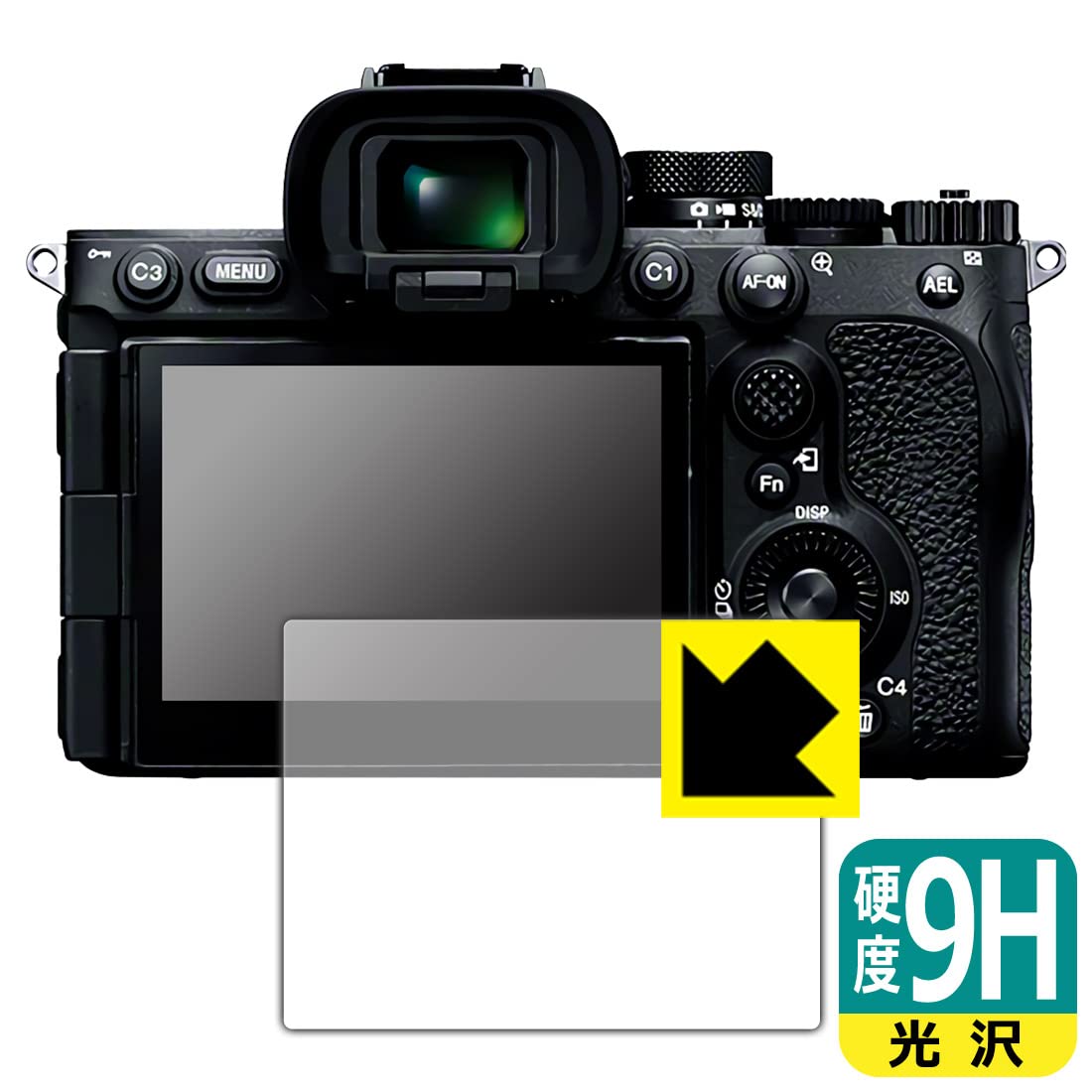 Amazon | PDA工房 SONY α7V/α1II/α9III/α7RV 対応 9H高硬度[光沢] 保護