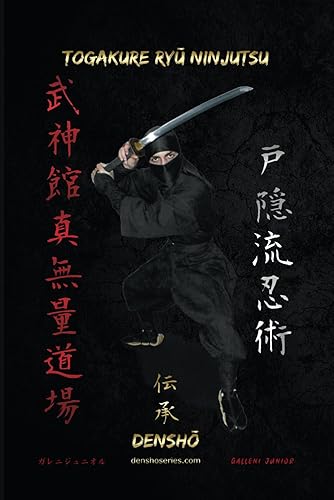 TOGAKURE RYŪ NINJUTSU: Libro con técnicas de Togakure Ryū Ninjutsu descritas paso a paso (Libros de Bujinkan Ninjutsu)