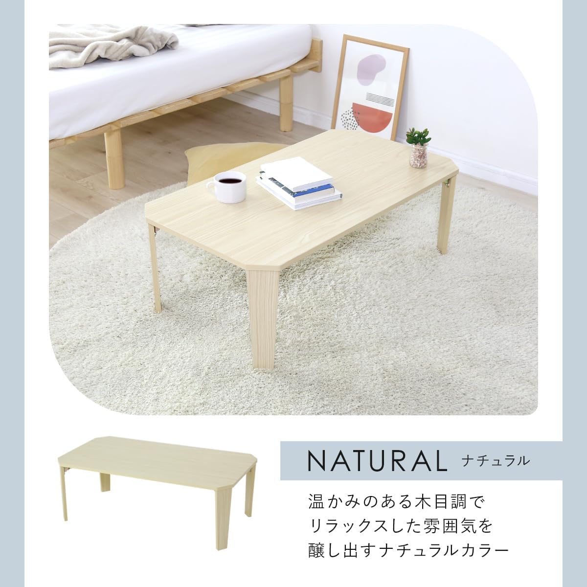 ドリス ローテーブル センターテーブル 折りたたみ 幅90×奥行50×高さ31cm テーブル 机 角が丸い 丸角 折れ脚 【レトロソファサイドテーブルリビングルームサイドテーブルホームソリッドウッドサイドキャビネットラウンドテーブ】