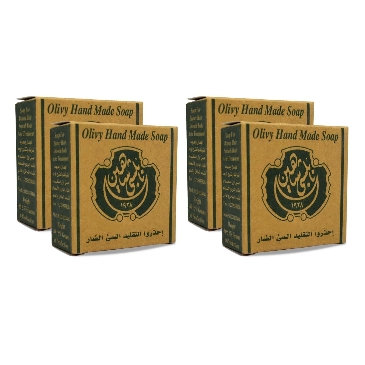 4 Bar Nabulsi Nablus Green Olive Oil & Laurel Soap Glycerin Cold Pressed 100% Natural Organic Pure Egyptian Traditional Moisturizing Cleanser Handmade All Skin Face Body Hair Types Chemical Free Vegan