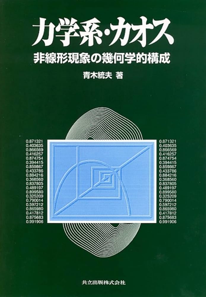 現象学の発見 精神現象学第二版 | G.W.F.ヘーゲル, 牧野 紀之 |本 | 通販 | Amazon