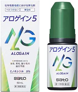 【第1類医薬品】アロゲイン5 60mL