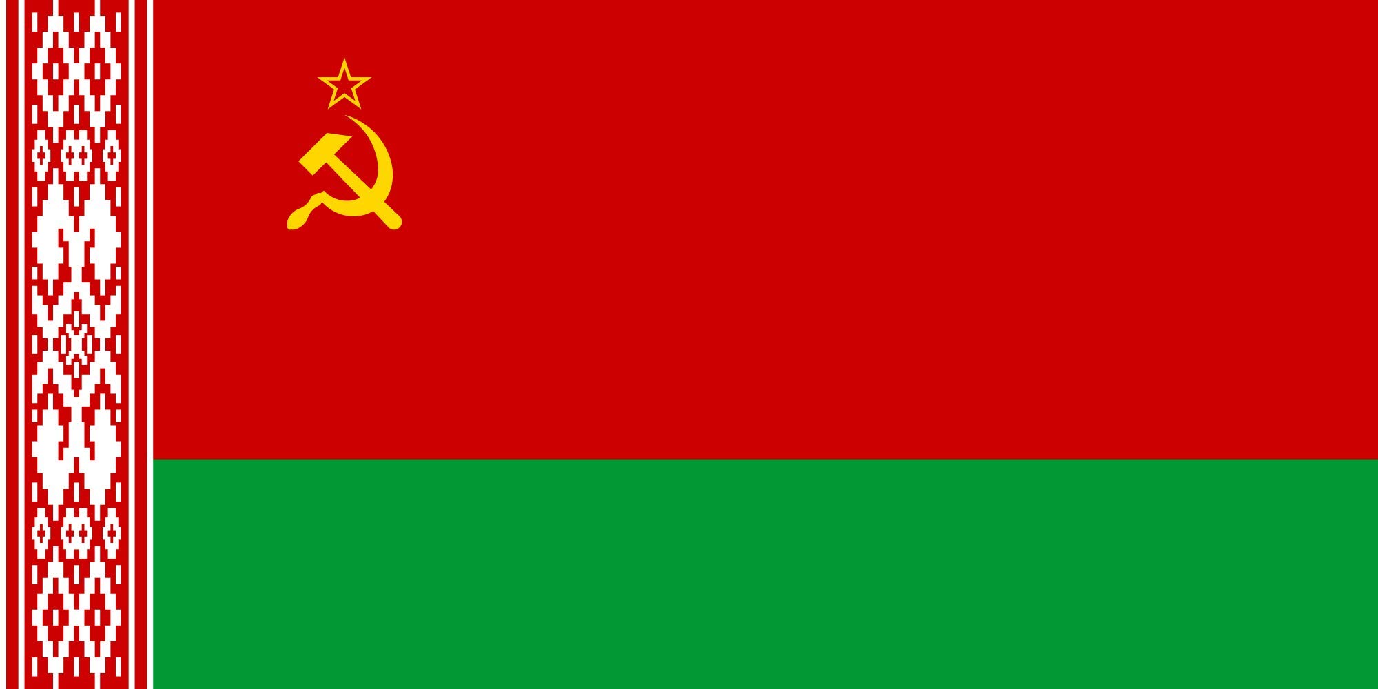 Drapeau RSS Biélorussie grand format pour décoration murale sans pliure