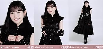 【乃木坂46】一ノ瀬美空 生写真 スペシャル衣装46 SR 乃木コレ 乃木坂46 一ノ瀬美空 小川彩 スペシャル衣装46 生写真 乃木コレ