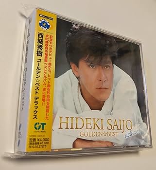 Amazon.co.jp: MR 配送 CD 西城秀樹 ゴールデン ベスト