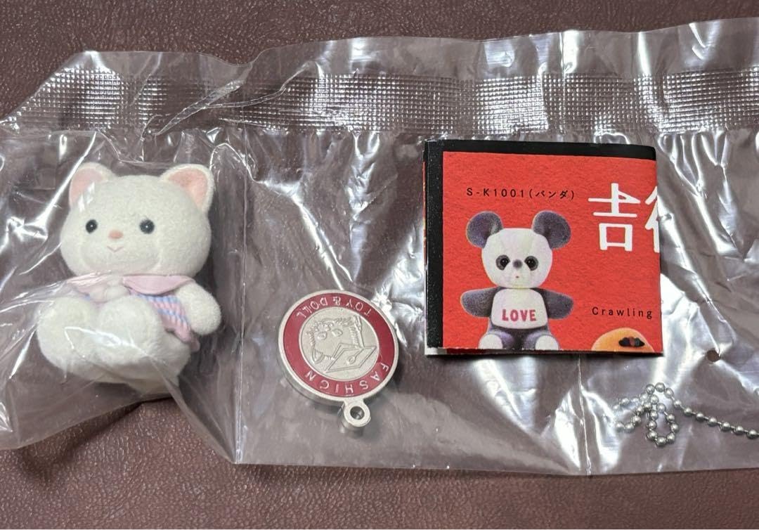 Amazon.co.jp: 吉徳のぬいぐるみ クリーミー 猫 ガチャ : おもちゃ