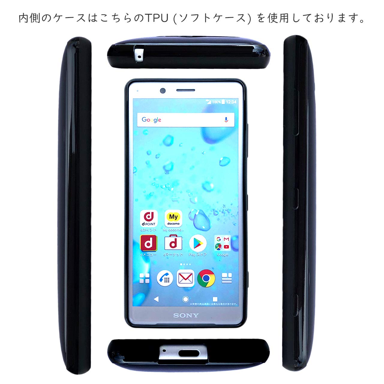 Amazon.co.jp: SO-05K Xperia XZ2 Compact スリム手帳ケース 【 黒TPU