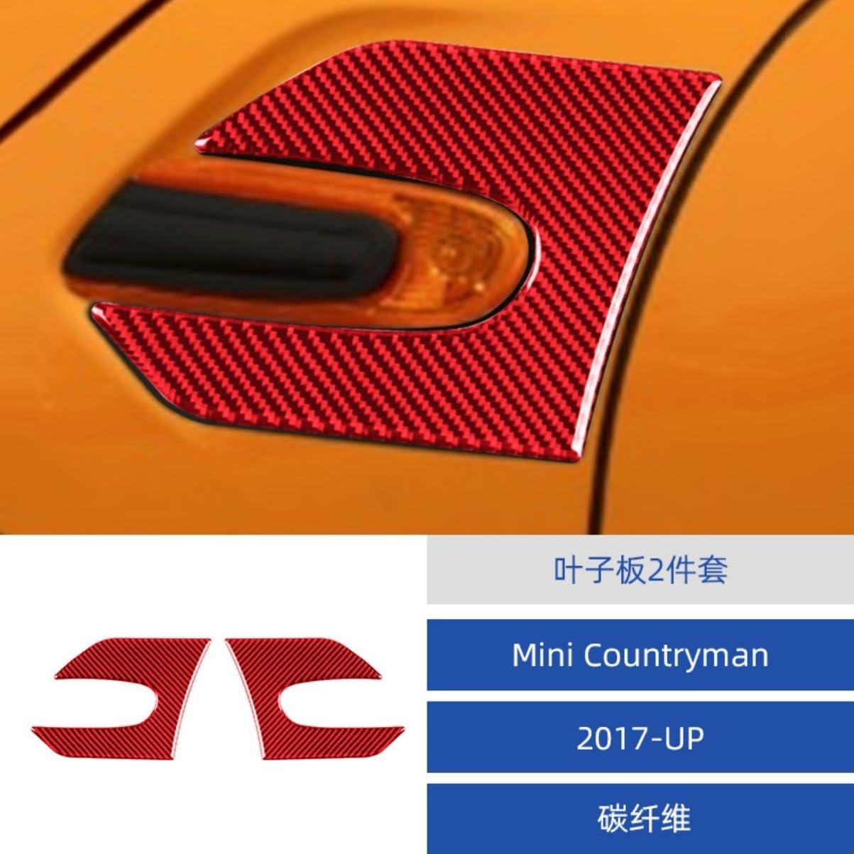 Carbon Fiber Car Interior Accessories Decoration Decal Sticker Trim Compatible with Mini Cooper Countryman 2017 (Red, Front Fender Cover)