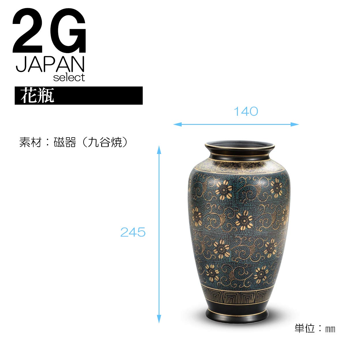 Amazon.co.jp: 2ジー セレクト(2G Select) 花器 マルチ Φ14x24.5cm 颯