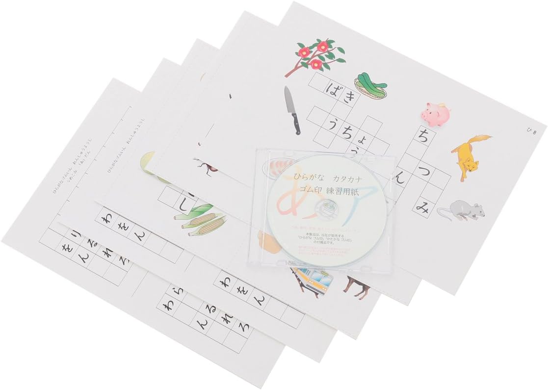 再入荷 ひらがな50音 教具 教材 幼児教育 知育 特別支援学校 保育園 幼稚園 学習 国語 小学校 練習用紙付 ｃｄ収録 ゴム印 もじ ことば Whatisagpo Com