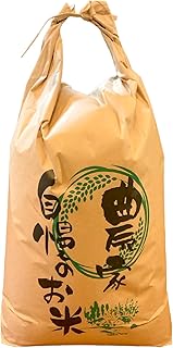 古賀農園【2026年10月より順次発送】福岡県産 ブランド米 元気つくし 玄米 5kg【令和8年産 新米】 米 玄米