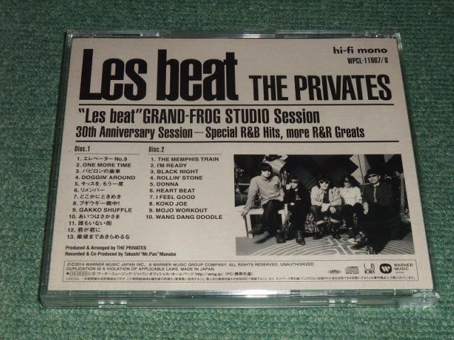 チバユウスケ参加　ザ・プライベーツ/Les beat hi-fi mono チバユウスケ参加 ザ・プライベーツ/Les beat hi-fi mono - メルカリ
