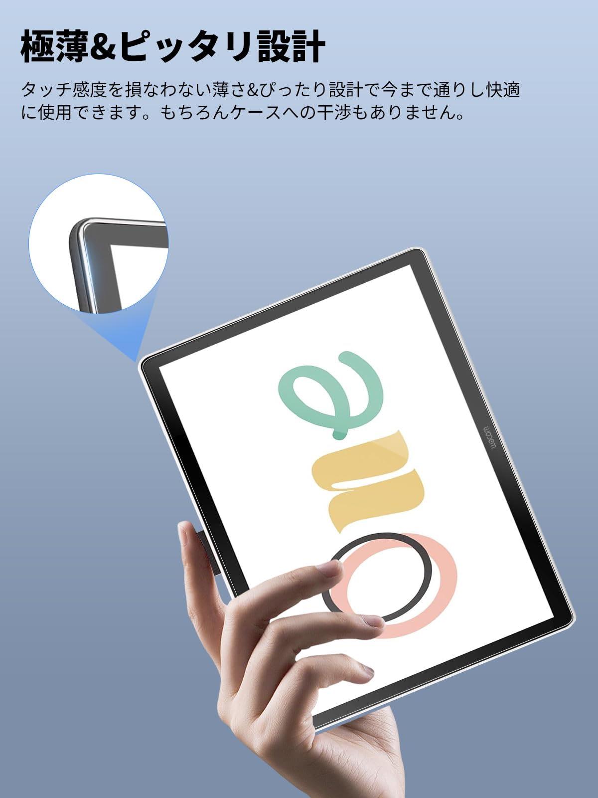 Amazon.co.jp: 【1枚セット】For Wacom One 14 TDTC141W0Z 14インチ