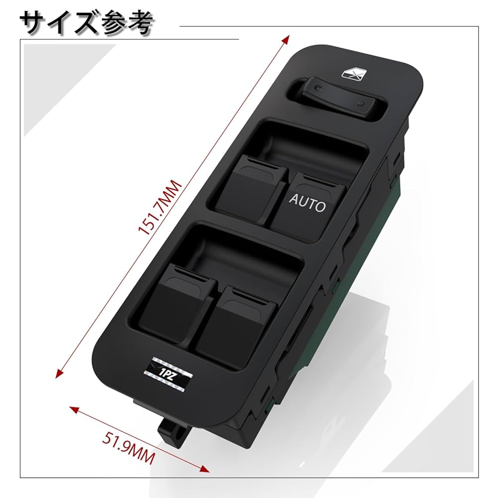 ブレインウォッシュ・スワラー TD4枚セット Amazon.co.jp: 1PZ JPW-S04 14ピン パワーウィンドウスイッチ 車