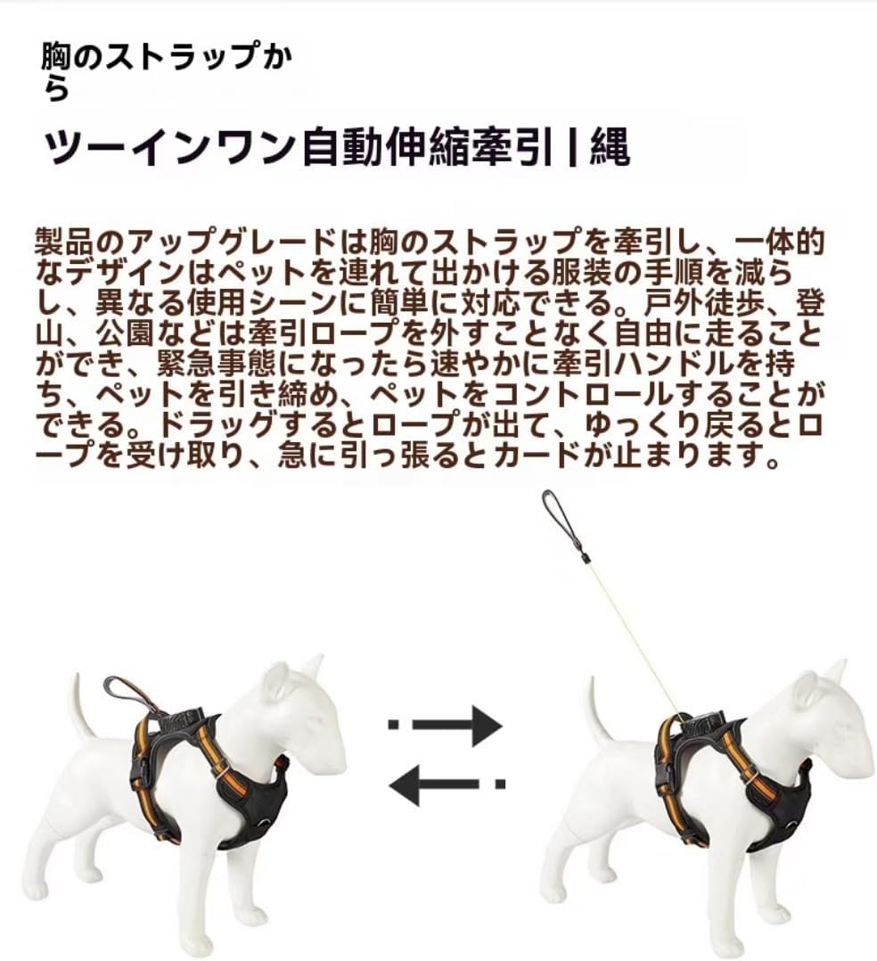 犬用ハーネス 小型犬用首輪 5-15kg 伸び防止 サイズ調整可能 夜間反射素材 脱落防止 通気性 咳止め 歩行補助ハーネス 高齢犬
