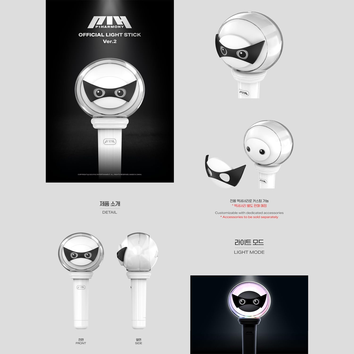 P1Harmony Official Light Stick Ver.2 + 1 Miniature Keyring