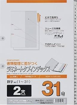 Amazon | マルマン(maruman) インデックス A4 2穴 インデックス