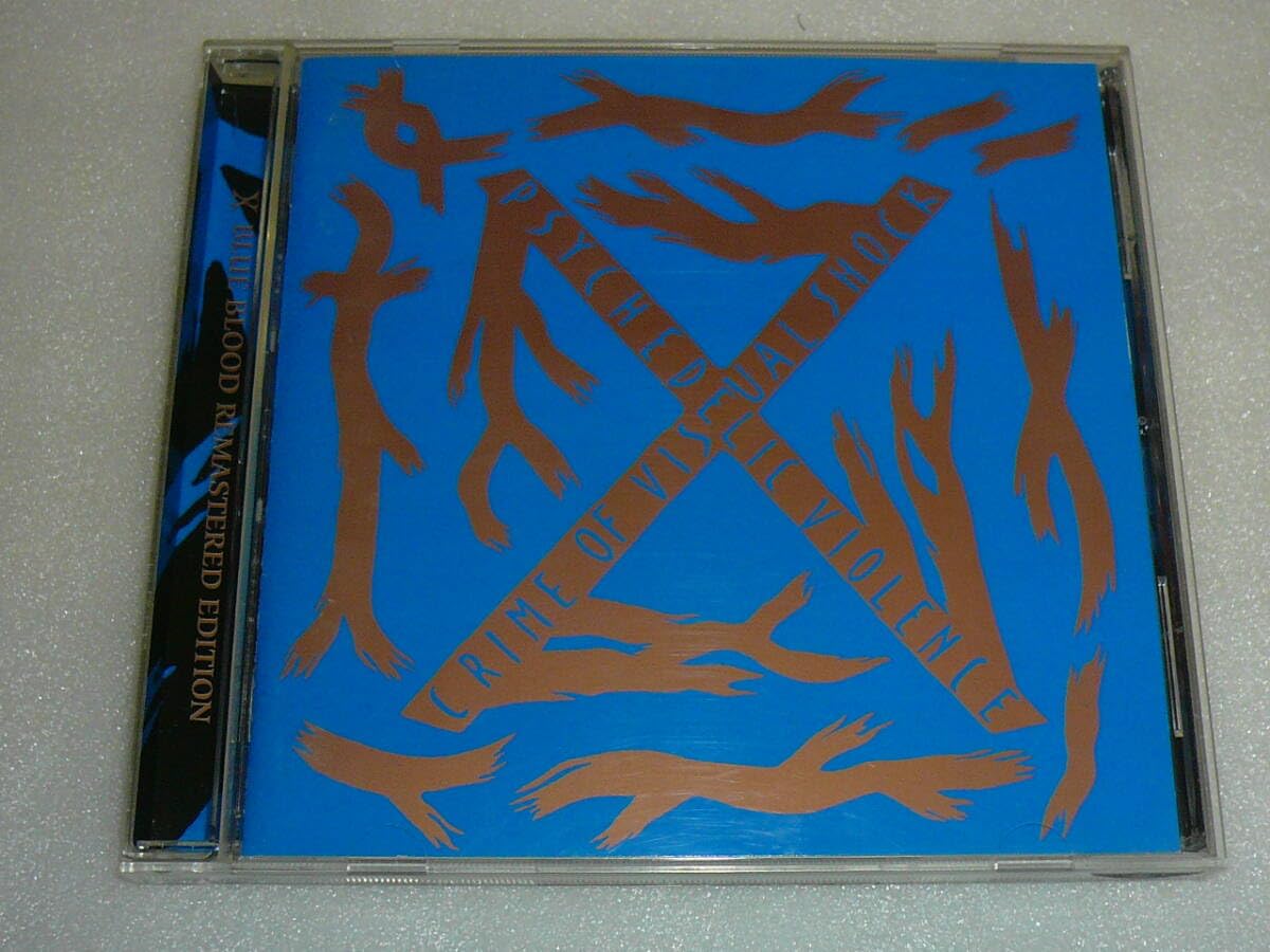 Amazon.co.jp: 不要!! X BLUE BLOOD 【REMASTERED EDITION