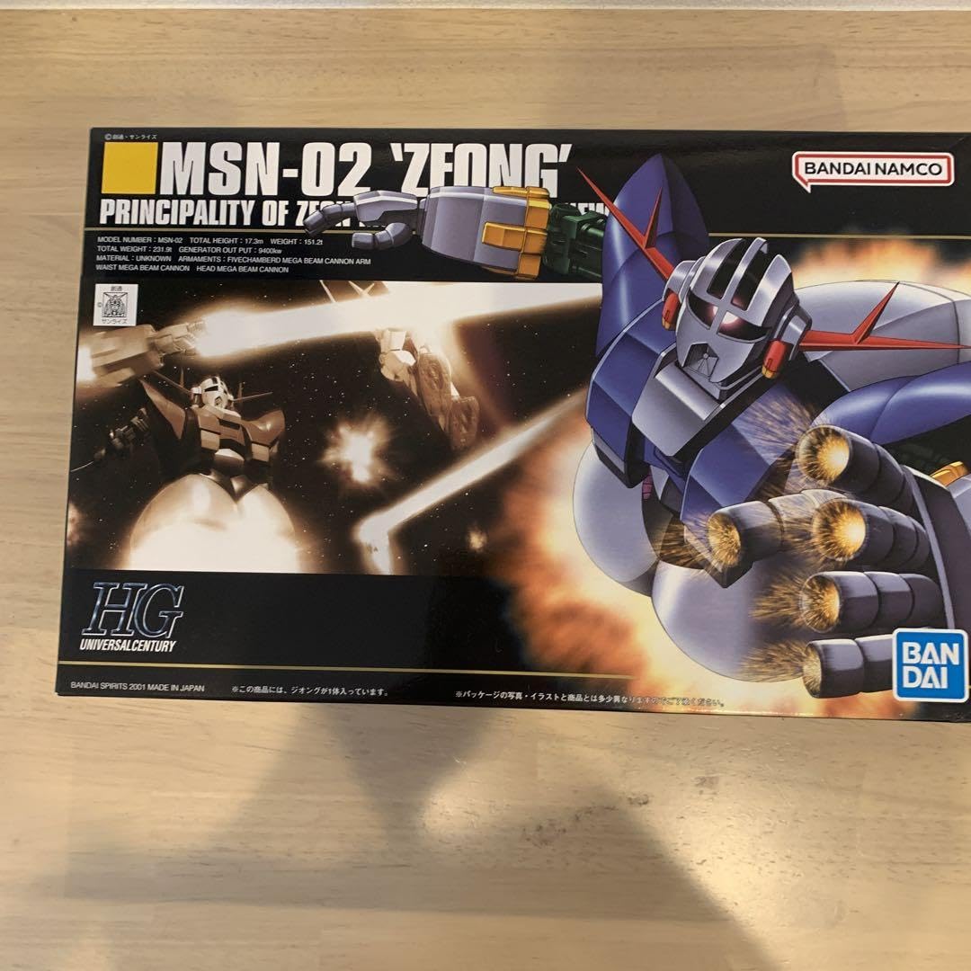 HGUC 1/144 MSN-02 ジオング Amazon | HGUC 1／144 No.022 MSN-02 ジオング再販 | プラモデル 通販
