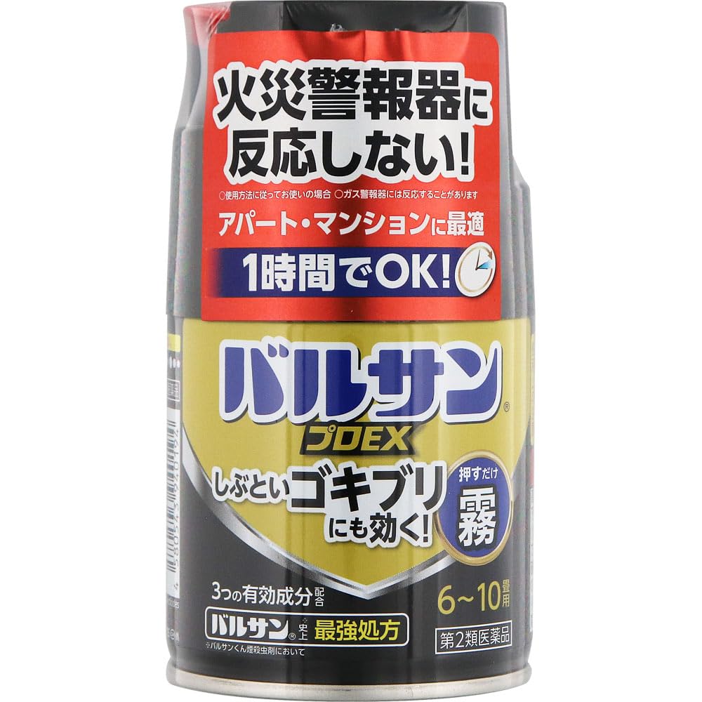 Amazon | 【第2類医薬品】バルサンプロEXノンスモーク霧タイプ6~10畳用