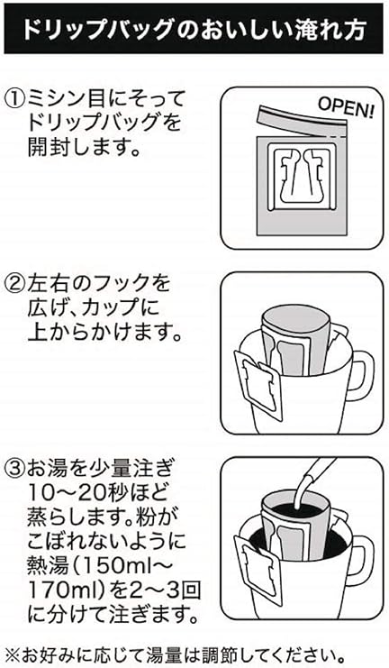 Amazon 丸山珈琲 ドリップバッグ カフェインレス ディカフェ 深煎り 11g 9袋 ダークロースト おうちカフェ オフィス マタニティ プレゼント Maruyama Coffee ドリップバッグ 通販