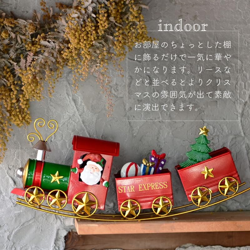 とっても可愛い　クリスマストレイン　ブリキ製　海外購入 Amazon | 英国 Smart Garden クリスマスオブジェ サンタクロースの