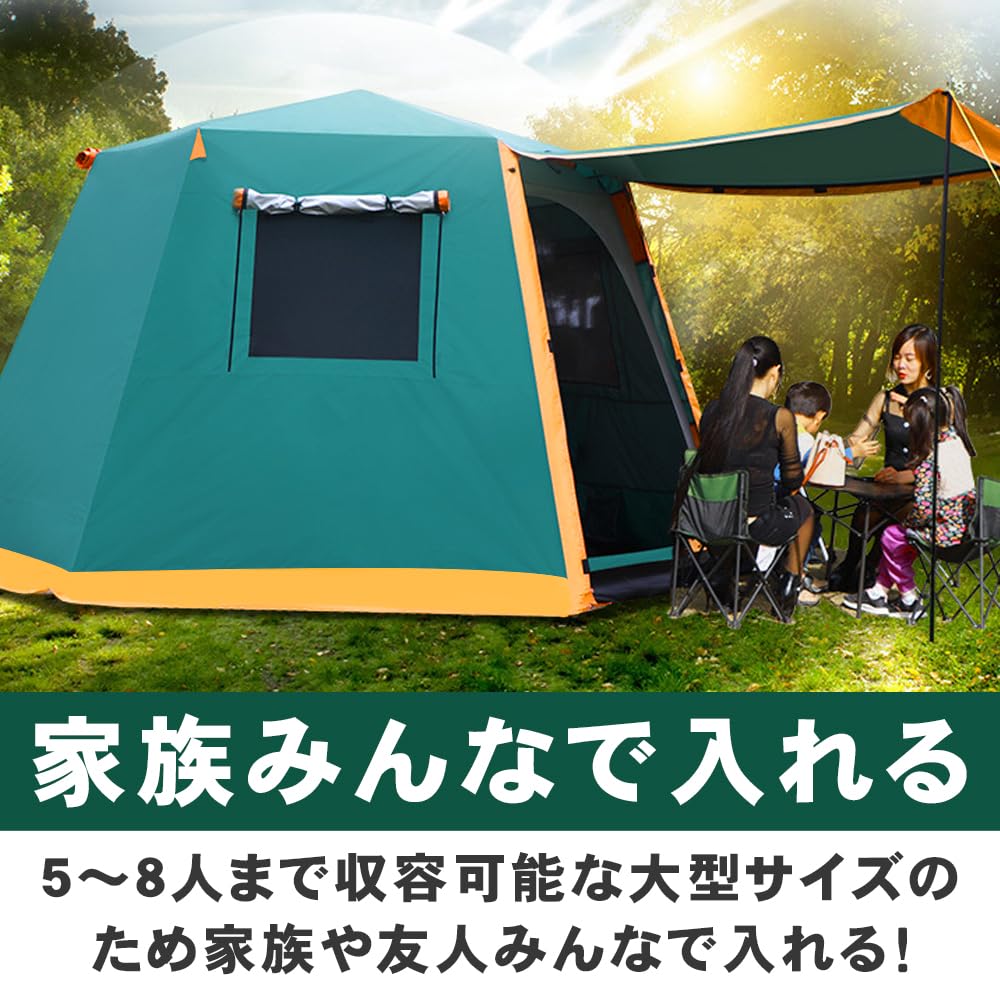 Amazon.co.jp: ワンタッチテント 5-8人用 ドーム型 初心者 キャンプ 