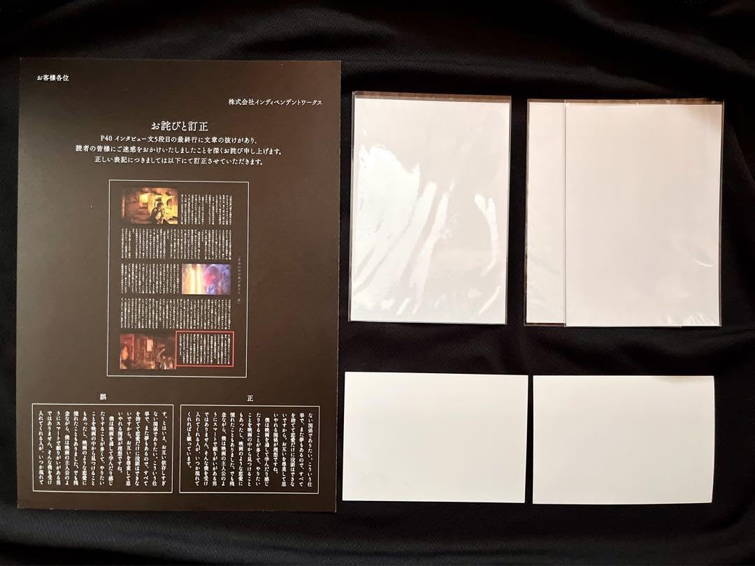 Amazon.co.jp: 浅沼晋太郎写真集イベント特典ブロマイド、参加カード