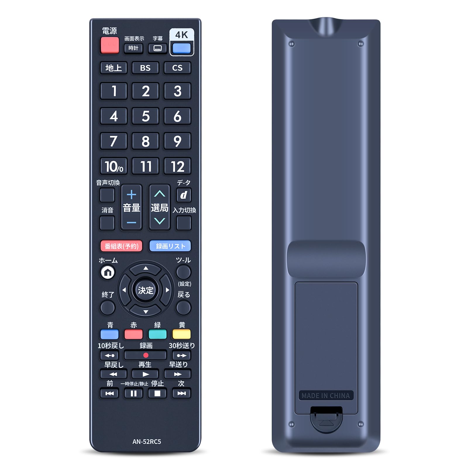 リモコン付きデジタルテレビチューナー[4Kチューナー]新品未使用シャープ Amazon.co.jp: シャープ 4Kチューナー 新4K衛星放送対応 220×146