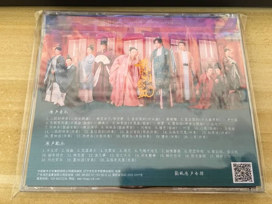 中国ドラマ　劉皇后の仰せのままに DVD全巻 リー・ホンイー レンタル落ち Amazon.co.jp: 劉皇后の仰せのままにDVD-BOX3【日本語字幕版